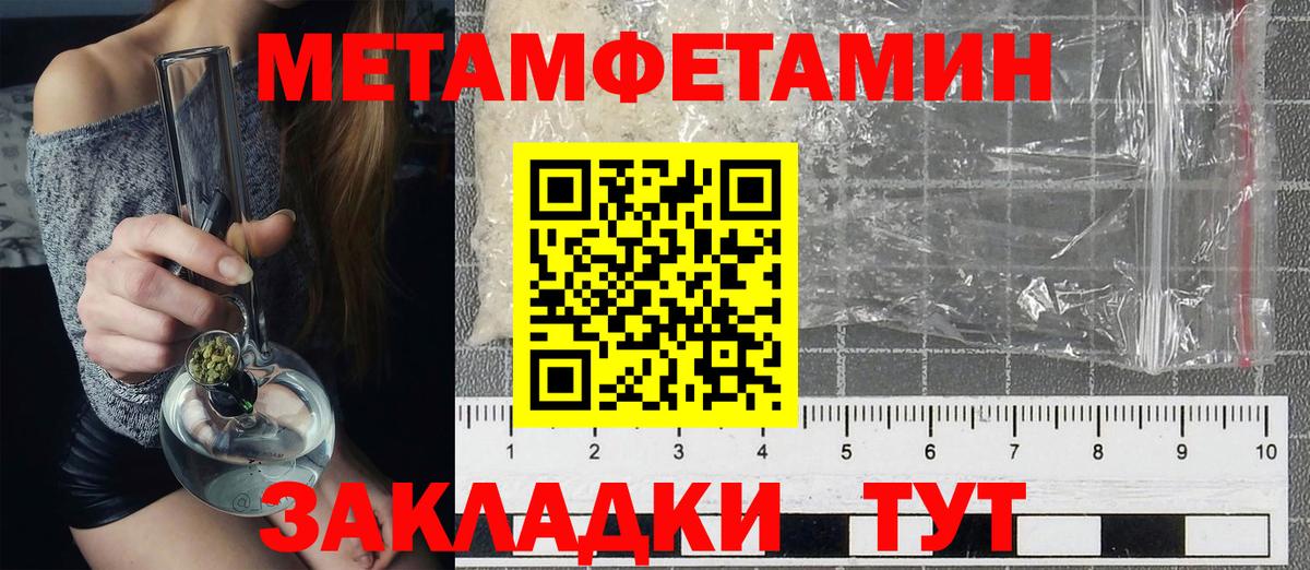 Кимовск  АМФЕТАМИН  Вход с VPN  Amphetamine  АМФ Premium 