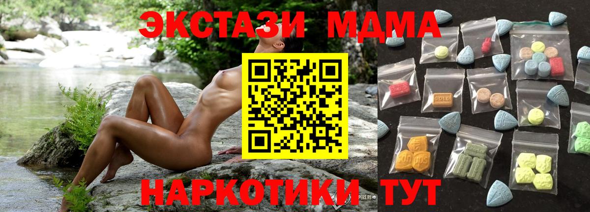 Ecstasy Cube Кимовск