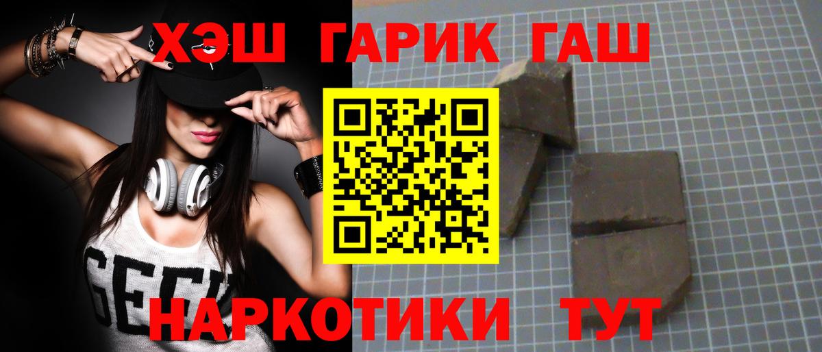 Кимовск  хочу наркоту  Вход с VPN  ГАШ AMNESIA HAZE  ГАШ Cannabis  Гашиш 