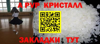 мефедрон Ликино-Дулёво