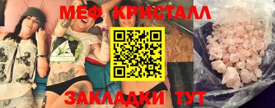 трава Ливны