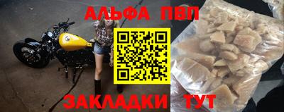 а пвп мука Лесосибирск
