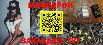 а пвп мука Лесосибирск