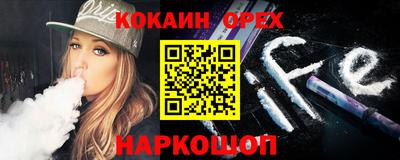мефедрон Ликино-Дулёво