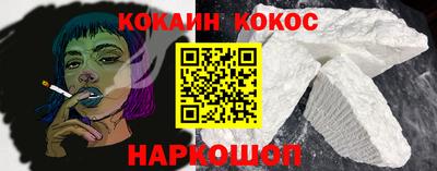 мефедрон Ликино-Дулёво