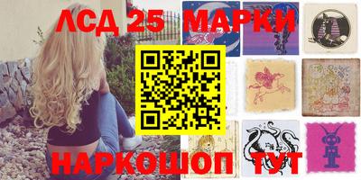 трава Ливны