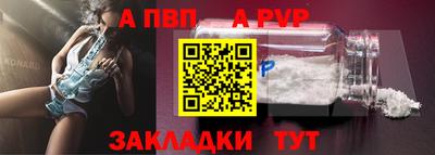 трава Ливны