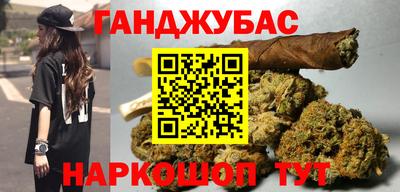 трава Ливны