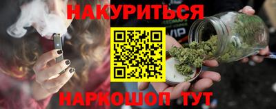 трава Ливны