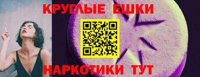 мефедрон Ликино-Дулёво