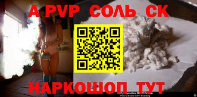 мефедрон Ликино-Дулёво