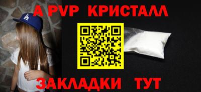 а пвп мука Лесосибирск