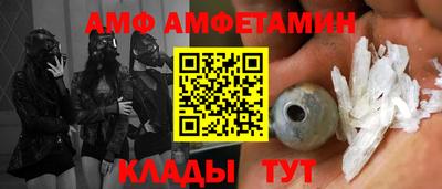 мефедрон Ликино-Дулёво