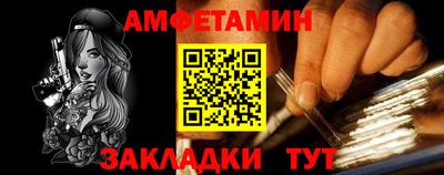 мефедрон Ликино-Дулёво
