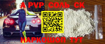 мефедрон Ликино-Дулёво