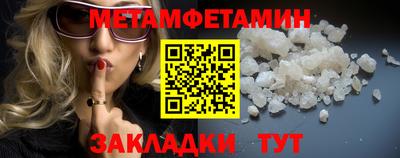 мефедрон Ликино-Дулёво