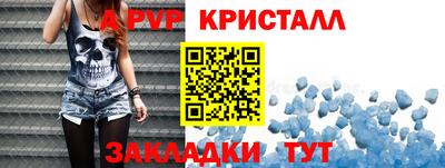 мефедрон Ликино-Дулёво