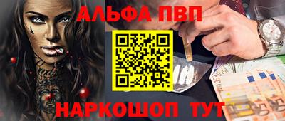 трава Ливны