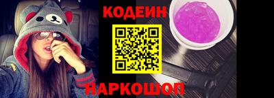 трава Ливны