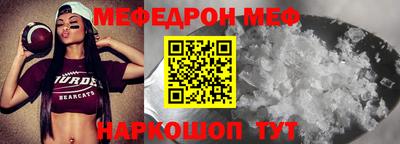 трава Ливны
