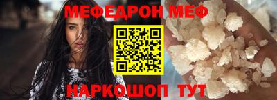 трава Ливны