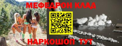 трава Ливны