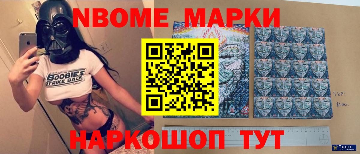 LSD-25 экстази кислота Кимовск