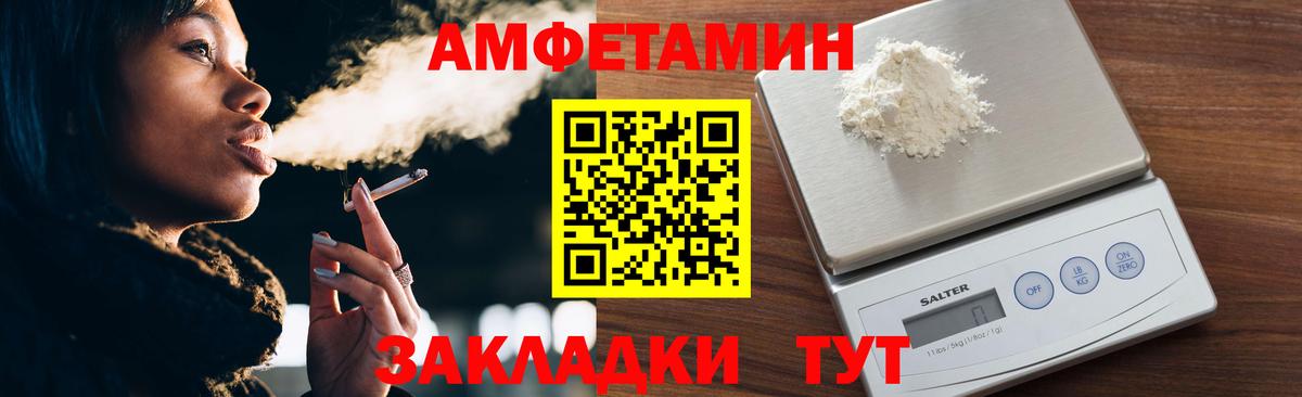 МЕТАМФЕТАМИН Декстрометамфетамин 99.9% Кимовск