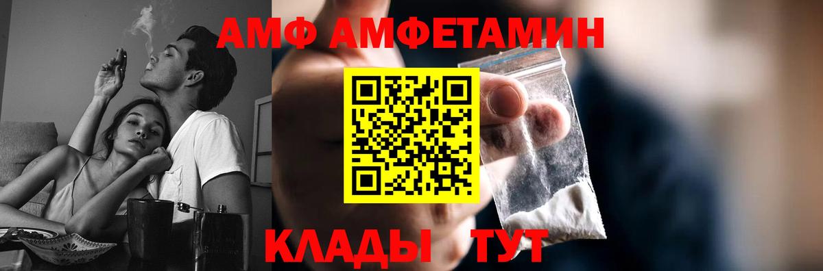 МЕТАМФЕТАМИН Methamphetamine  Вход с VPN  Кимовск  МЕТАМФЕТАМИН  МЕТАМФЕТАМИН Methamphetamine 