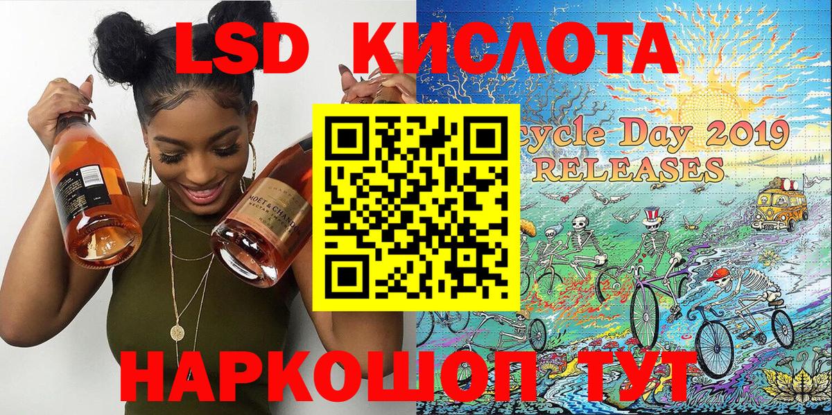 Марки 25I-NBOMe 1,5мг  Марки 25I-NBOMe 1,5мг  Кимовск  Вход с VPN 