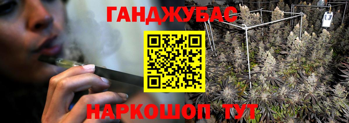 Канабис марихуана  Бошки Шишки AK-47  Шишки марихуана индика  Кимовск  Вход с VPN 